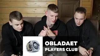 OBLADAET — PLAYERS CLUB РЕАКЦИЯ