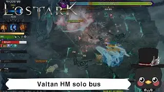 (KR)Lostark 1700 Barrage Artillerist Valtan HM solo bus