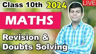 Student's Doubts Solving | 2024 Exam Revision