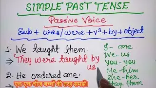 Active and Passive Voice: Simple Past Tense/Change into Passive Voice
