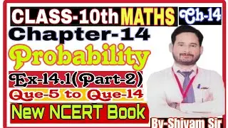 Class-10(NCERT MATHS) Chapter-14(Probability)Ex-14.1(Part-2)(Q-5 to 14)By-Shivam Sir #tiwariclasses