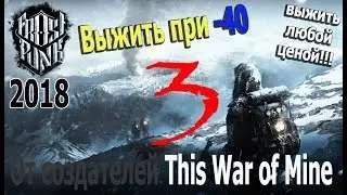 FrostPUNK - 3. Симулятор бесCердечия. Обзор, прохождение, геймплей!