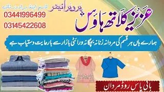 Urdu Card Design in mobile Android | Urdu Card kasie banaye Urdu Designer | #urdu Designer
