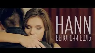 КЛИП: 