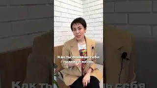 Как ты лишаешь себя право на жизнь  