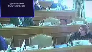 Кого представляет в Думе региона "железная леди"?