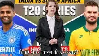 India vs South Africa 2nd T20I Highlights: India