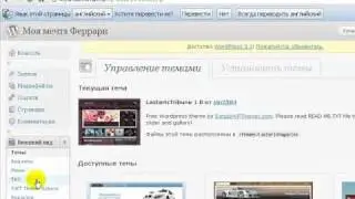 Проверка на вредоносные ссылки