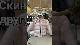 пов