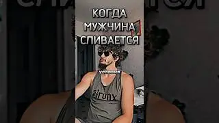 КОГДА НЕ МОЖЕШЬ НАЙТИ ТОГО САМОГО