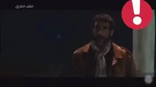 لقطة فرح الفاسي من الفيلم المغربي