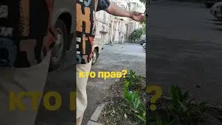 жильцы против гостей во дворе, кто прав? #домофоны