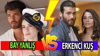 BAY YANLIŞ VS ERKENCİ KUŞ (CAN YAMAN-ÖZGE GÜREL-DEMET ÖZDEMİR)