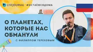 #Остаёмсядома