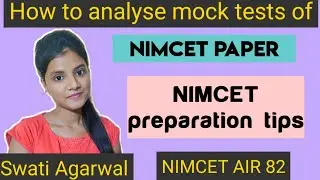 How to do NIMCET test series analysis💯💯 | NIMCET test series | NIMCET preparation tips | NIMCET 2022