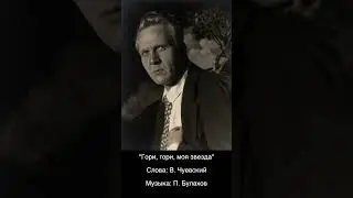 А вы любите Шаляпина?