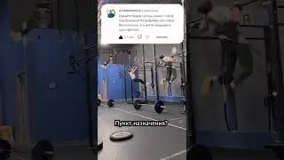 Слабоумие и Отвага #CrossFit #viral #Штанга #кроссфит