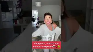 Нарцисс никогда психически не повзрослеет!🆘Останется вечным ребенком.👶