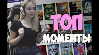 Топ моменты с Twitch #15 / na_podhvate делает чаечку / Лучшие клипы с твича