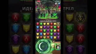 Зелёные Эфирки EMPIRES & PUZZLES