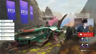 ８/１　APEX配信アーカイブ
