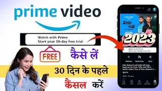 Amazon Prime Membership Free For 30 Days | Amazon Prime 30 Days Free Trial | Amazon Prime Free