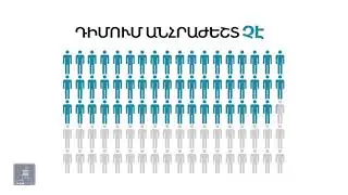 Կոմունալ վարձավճարների փոխհատուցման երկու ծրագիր