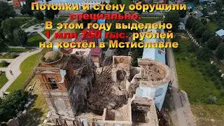 Потолки и стену обрушили специально