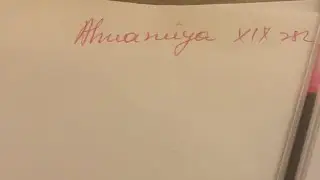 Almaniya 19-20-ci əsrin əvvəli