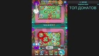 RUSH ROYALE 21.0 | ОБЗОР НА СТАТУЮ