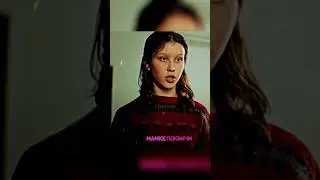 мамке покричи 