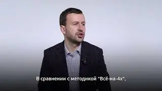 Чем отличаются методы 