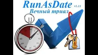 Eternal trial for any program