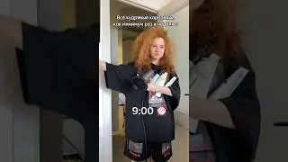 Тяжкий труд для кудрявых😅😭