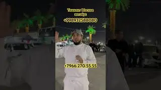 #ташкент