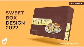 How to Sweet Box Design in Coreldraw ||  #Graphic House | Coreldraw Tutorial