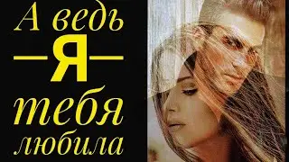 Трогательный и нежный стих о любви.Поэзия Светланы love.