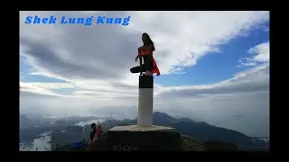 Shek Lung Kung via Yuen Tsuen Ancient  Trail - Magnificent Scenery