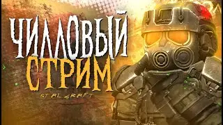 Когда там ВСС уже |  STALCRAFT