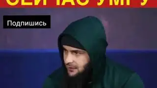 Ахмед после боя с Акабой. Про бой на хардкоре. Что с ним случилось?