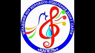18 ноября 2021. Концерт хора 