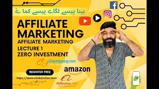 FREE Affiliate Marketing Course In Urdu | Hindi  For Beginners to Advance Lecture 1