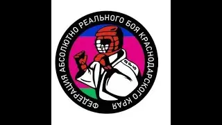 Кубок Юный Защитник Отечества 4 этап