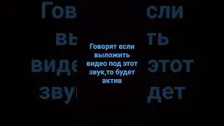 жду актив день 1 #реки