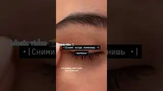 💖сними когда изменишь волосы💖