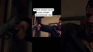 Мем мафия 2 #shorts #мафияремейк #мафия1#гта5рп #рп#richman #ричман#мем #мемы