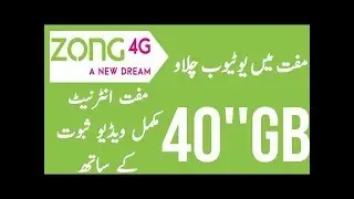 Zong free 40 GB data 100% working