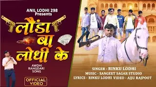 #Video