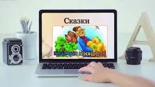 Добро пожаловать на мой канал!