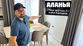 #Аланья Обзор квартиры 2+1. 150,000€. Район Каргыджак #greg0503 #realestate #turkey #dubai #квартира